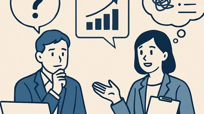 曖昧な要求を「具体化」する技術 — 本人も気づいていない意図を引き出す質問とは